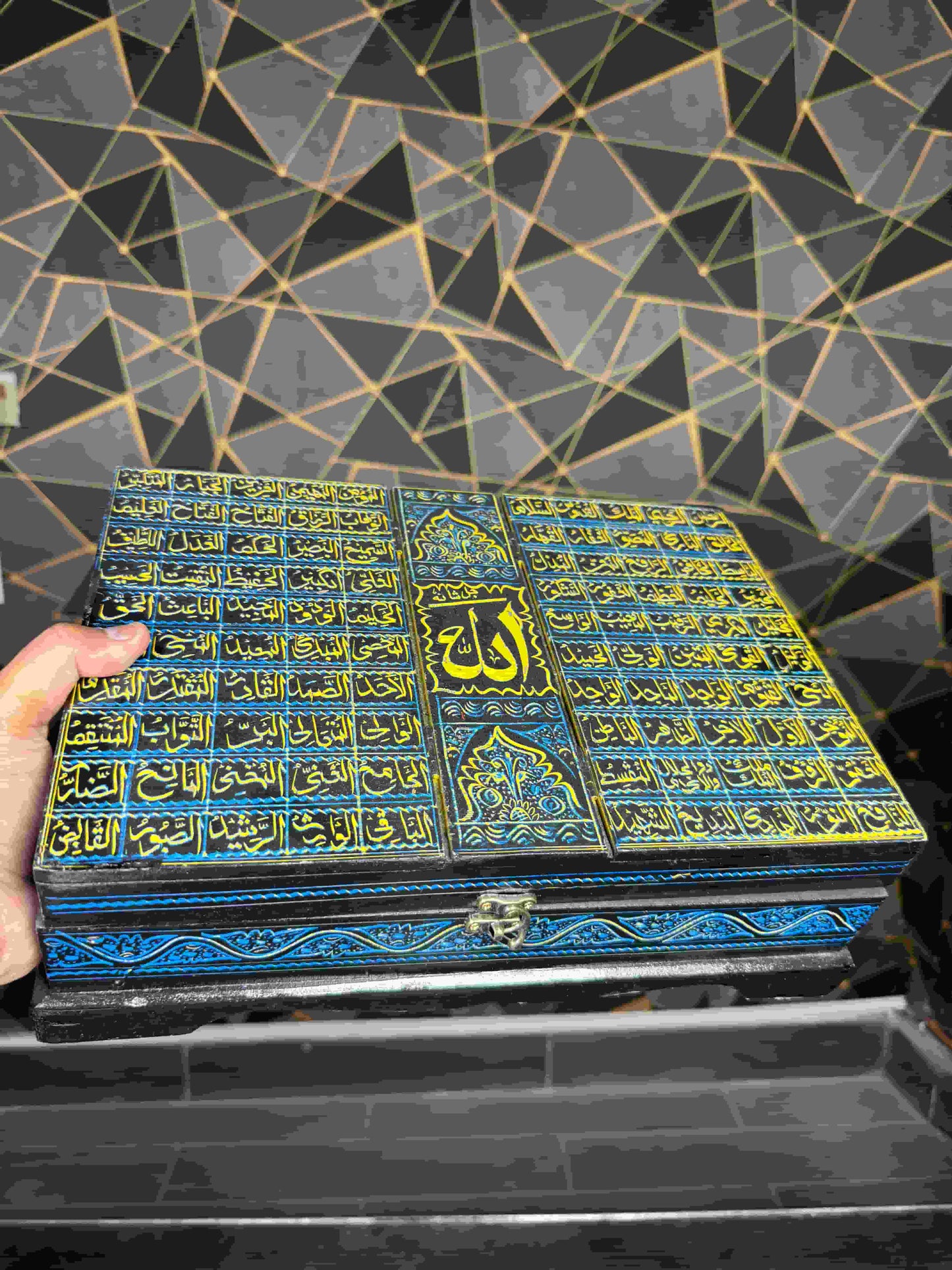 quran box Allah name - wcspk